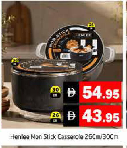 available at هايبر ماركت باسونز in الإمارات العربية المتحدة , الامارات - دبي