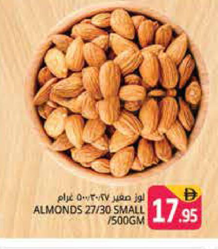 available at هايبر ماركت باسونز in الإمارات العربية المتحدة , الامارات - دبي