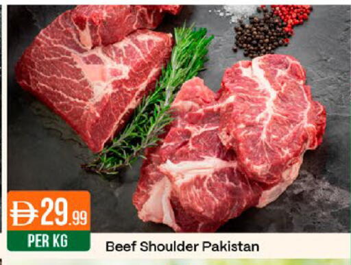 available at West Zone Supermarket in UAE - Dubai