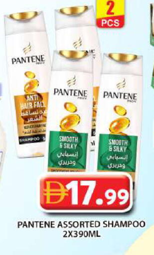 available at Grand Hyper Market in UAE - Abu Dhabi