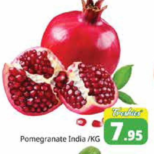 Pomegranate from India available at هايبر ماركت باسونز in الإمارات العربية المتحدة , الامارات - دبي