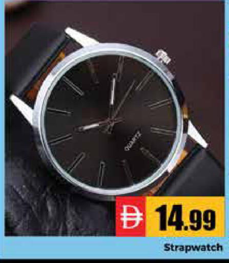 available at هايبر ماركت باسونز in الإمارات العربية المتحدة , الامارات - دبي