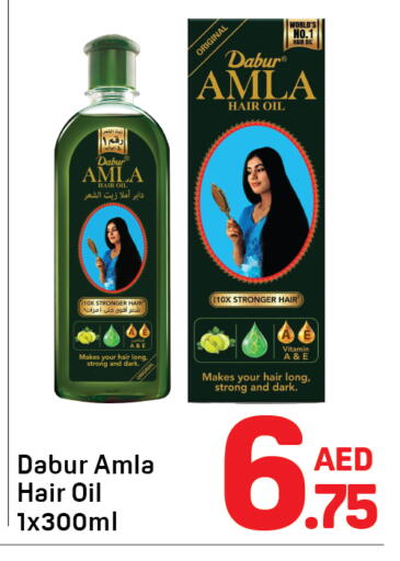 available at Day to Day Department Store in UAE - Sharjah / Ajman