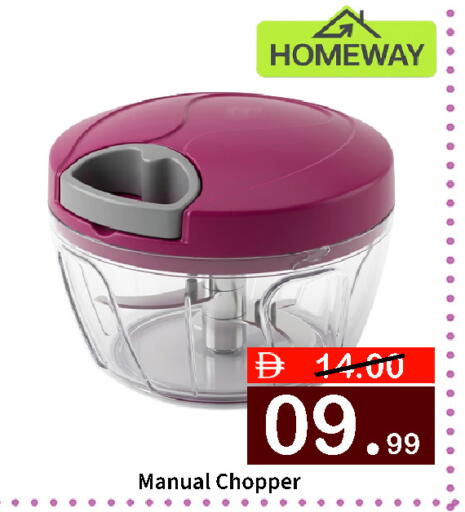 available at ROYAL GULF HYPERMARKET LLC in UAE - Abu Dhabi