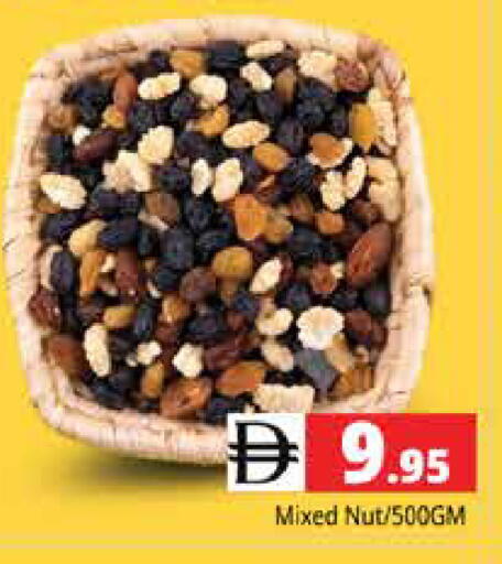 available at هايبر ماركت باسونز in الإمارات العربية المتحدة , الامارات - دبي