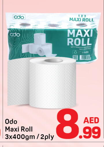 available at Day to Day Department Store in UAE - Sharjah / Ajman