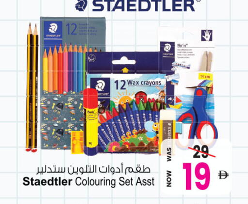 available at أنصار جاليري in الإمارات العربية المتحدة , الامارات - دبي