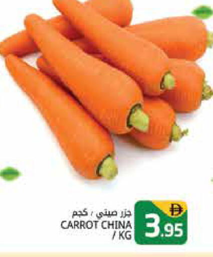 Carrot from China available at هايبر ماركت باسونز in الإمارات العربية المتحدة , الامارات - دبي