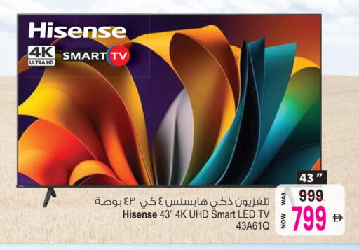available at أنصار جاليري in الإمارات العربية المتحدة , الامارات - دبي