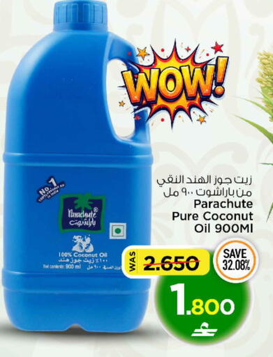 Coconut available at MARK & SAVE in Oman - Muscat