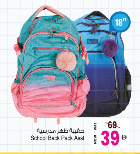 available at أنصار جاليري in الإمارات العربية المتحدة , الامارات - دبي