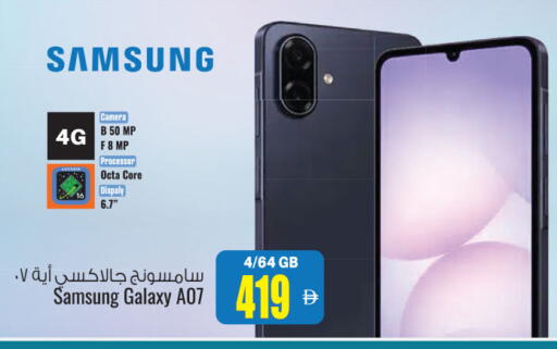 available at أنصار جاليري in الإمارات العربية المتحدة , الامارات - دبي