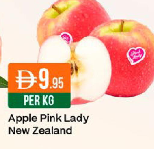 Apple from New Zealand available at West Zone Supermarket in UAE - Dubai