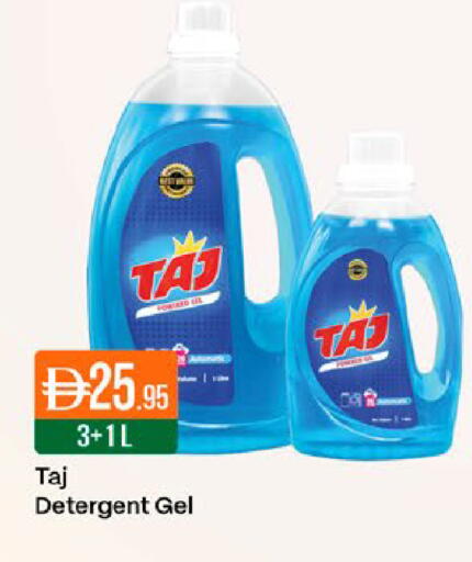 available at West Zone Supermarket in UAE - Dubai