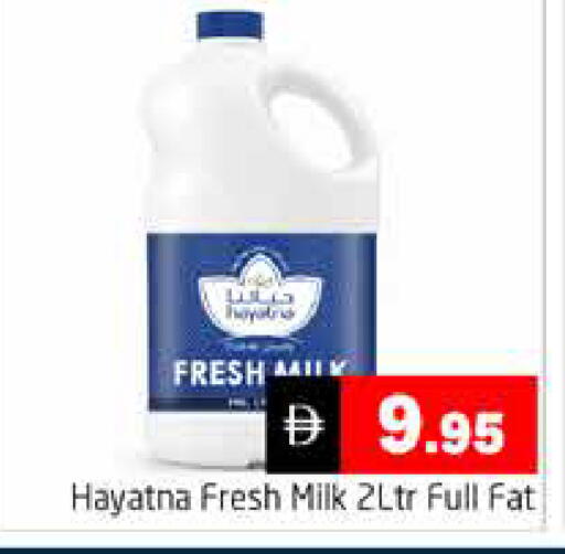 available at هايبر ماركت باسونز in الإمارات العربية المتحدة , الامارات - دبي