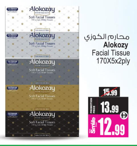 available at أنصار جاليري in الإمارات العربية المتحدة , الامارات - دبي