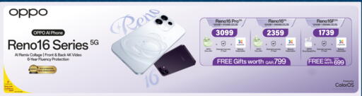 available at Safari Hypermarket in Qatar - Al Rayyan