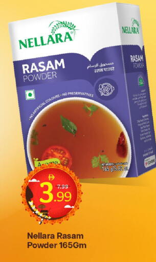 available at Mark & Save in UAE - Dubai