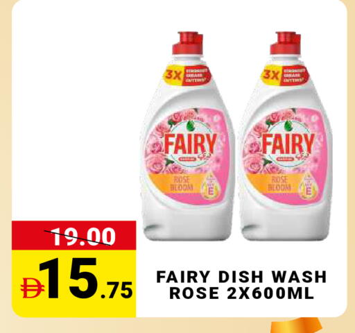 available at MADHOOR SUPERMARKET L.L.C in UAE - Dubai