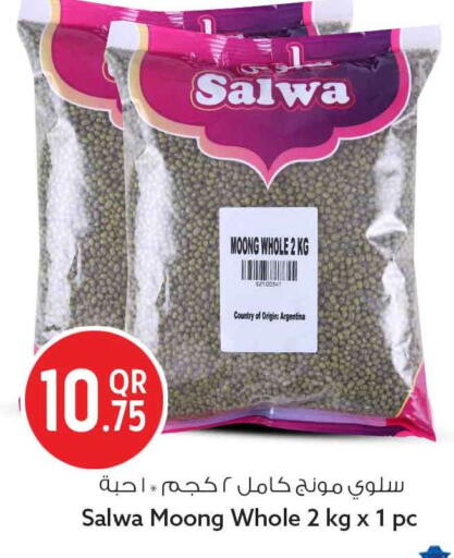 available at Safari Hypermarket in Qatar - Al Rayyan