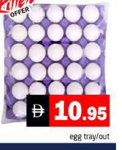 available at هايبر ماركت باسونز in الإمارات العربية المتحدة , الامارات - دبي