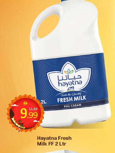 available at Mark & Save in UAE - Dubai