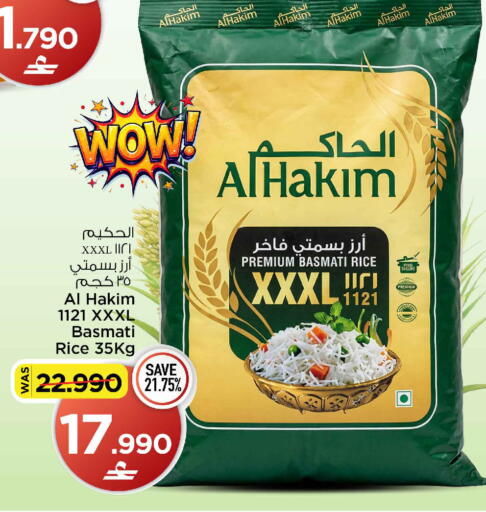 available at مارك & سايف in عُمان - مسقط‎