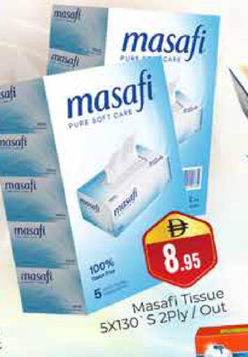 available at هايبر ماركت باسونز in الإمارات العربية المتحدة , الامارات - دبي