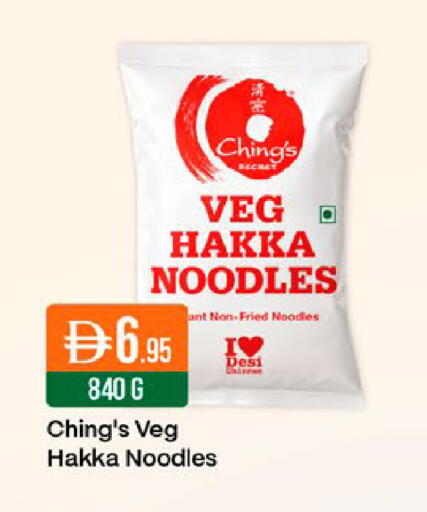available at West Zone Supermarket in UAE - Dubai