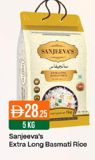 available at West Zone Supermarket in UAE - Dubai