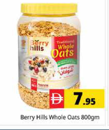 available at هايبر ماركت باسونز in الإمارات العربية المتحدة , الامارات - دبي