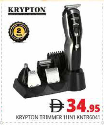 available at هايبر ماركت باسونز in الإمارات العربية المتحدة , الامارات - دبي