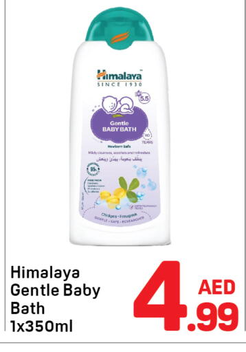 available at Day to Day Department Store in UAE - Sharjah / Ajman