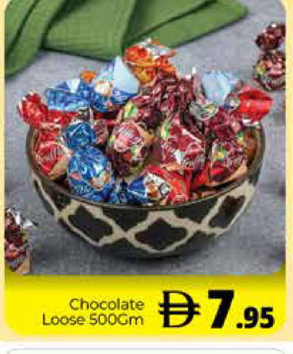available at هايبر ماركت باسونز in الإمارات العربية المتحدة , الامارات - دبي