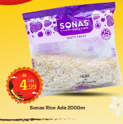 available at مارك & سيف in الإمارات العربية المتحدة , الامارات - أبو ظبي