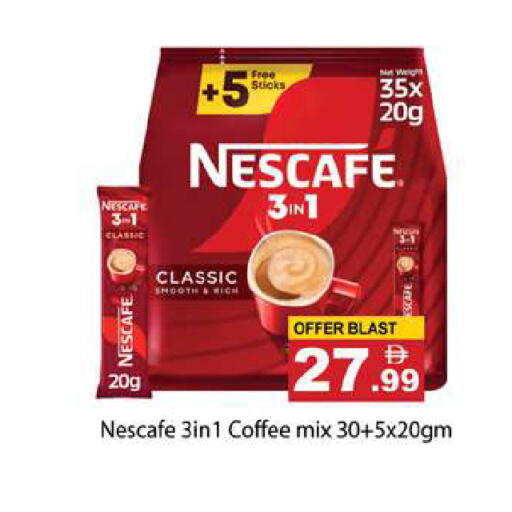 available at Gulf Hypermarket LLC in UAE - Ras al Khaimah