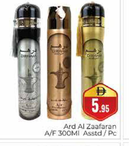 available at هايبر ماركت باسونز in الإمارات العربية المتحدة , الامارات - دبي