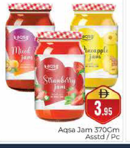 Strawberry available at هايبر ماركت باسونز in الإمارات العربية المتحدة , الامارات - دبي