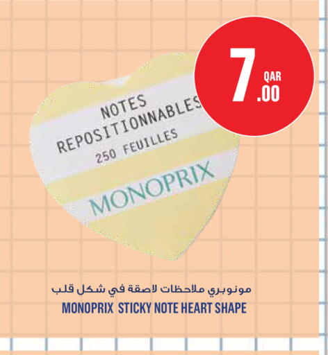 available at Monoprix in Qatar - Umm Salal