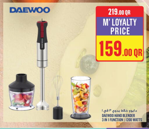 available at مونوبريكس in قطر - الوكرة
