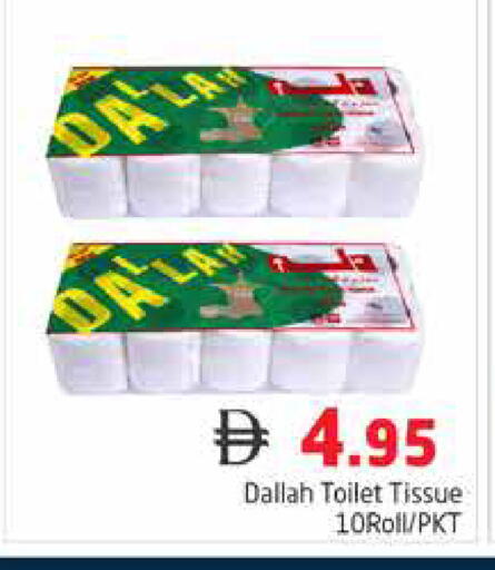 available at هايبر ماركت باسونز in الإمارات العربية المتحدة , الامارات - دبي