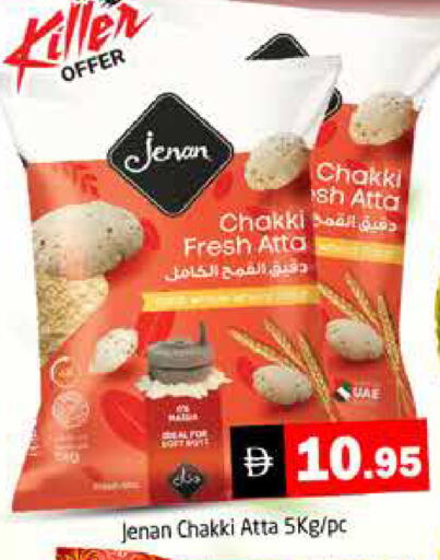 available at هايبر ماركت باسونز in الإمارات العربية المتحدة , الامارات - دبي