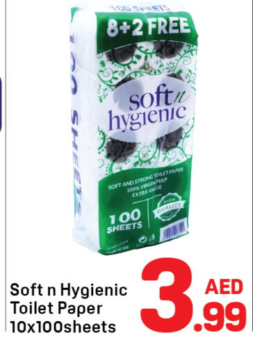 available at Day to Day Department Store in UAE - Sharjah / Ajman