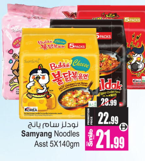 available at أنصار جاليري in الإمارات العربية المتحدة , الامارات - دبي