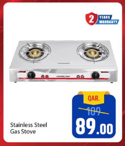 available at Paris Hypermarket in Qatar - Umm Salal