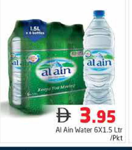 available at هايبر ماركت باسونز in الإمارات العربية المتحدة , الامارات - دبي
