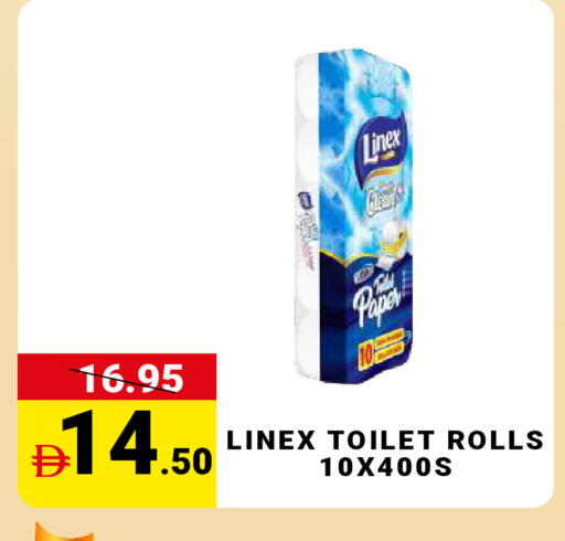 available at MADHOOR SUPERMARKET L.L.C in UAE - Dubai