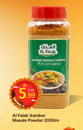 available at Mark & Save in UAE - Dubai