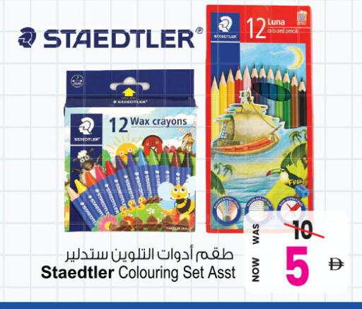 available at أنصار جاليري in الإمارات العربية المتحدة , الامارات - دبي