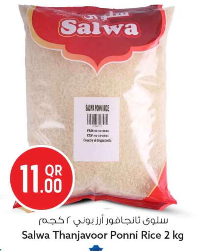 available at Safari Hypermarket in Qatar - Al Rayyan
